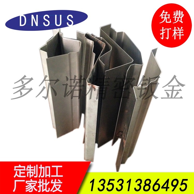 廠(chǎng)家批發(fā)非標(biāo)件異形折彎加工 高難度折彎加工