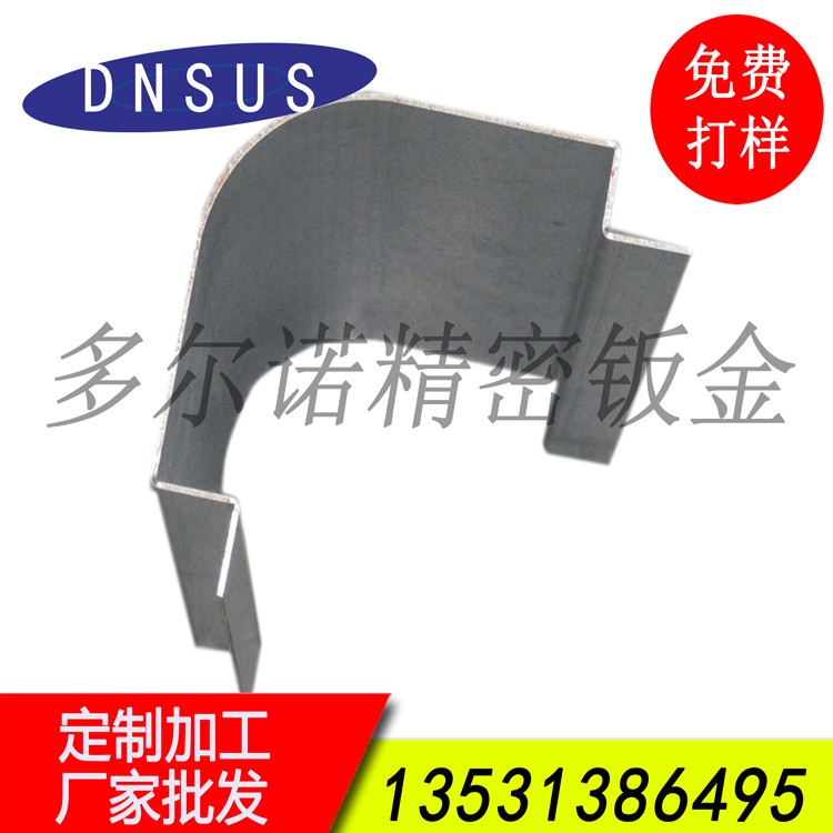 廠(chǎng)家批發(fā)機(jī)械配件異形折彎加工件 免費(fèi)打樣