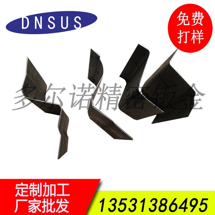 廠(chǎng)家直銷(xiāo)鈑金件異形折彎 高精度折彎加工